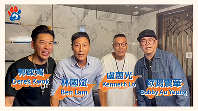 Derek Kwok, Ben Lam, Kenneth Lo, Bobby Au Yeung
